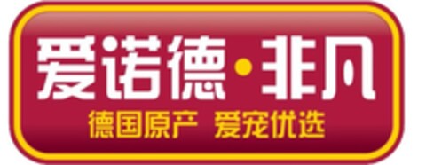 302016102672 Logo (DPMA, 03/22/2016)