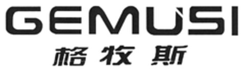 GEMUSI Logo (DPMA, 30.09.2020)