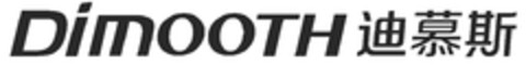 DimooTH Logo (DPMA, 16.08.2023)