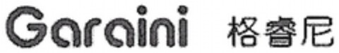 Garaini Logo (DPMA, 08/15/2013)