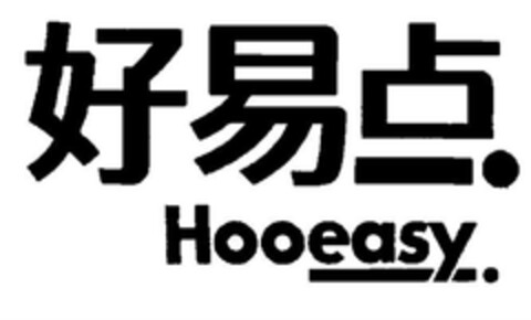 Hooeasy Logo (DPMA, 12/21/2015)