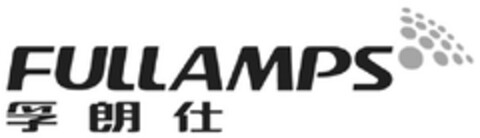 FULLAMPS Logo (DPMA, 22.01.2019)