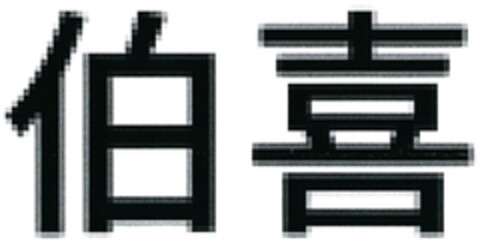 302021113637 Logo (DPMA, 10.08.2021)