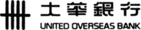 UNITED OVERSEAS BANK Logo (DPMA, 22.09.1989)