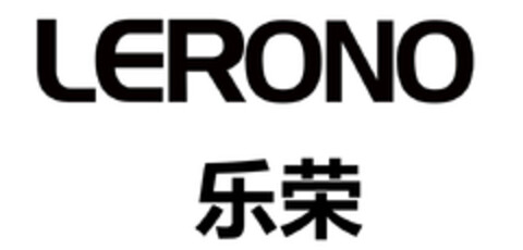 LERONO Logo (DPMA, 06/26/2020)