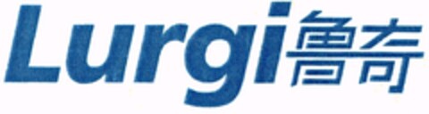 Lurgi Logo (DPMA, 23.02.2007)