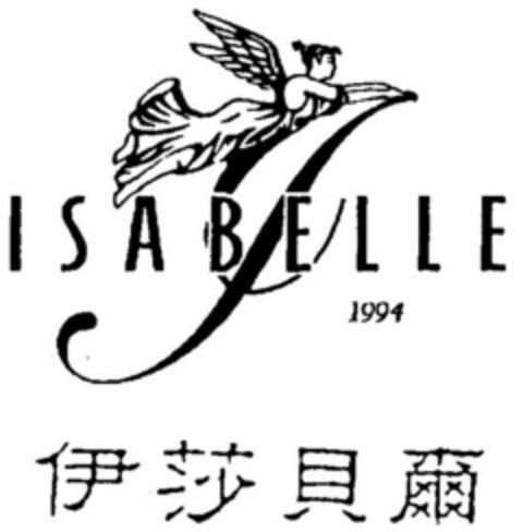 ISABELLE Logo (DPMA, 07.12.1999)