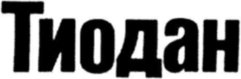 2074760 Logo (DPMA, 26.08.1993)