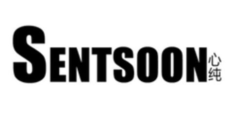 SENTSOON Logo (DPMA, 20.11.2017)