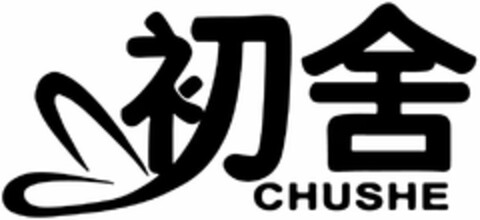 CHUSHE Logo (DPMA, 18.05.2022)