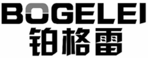 BOGELEI Logo (DPMA, 07/25/2023)