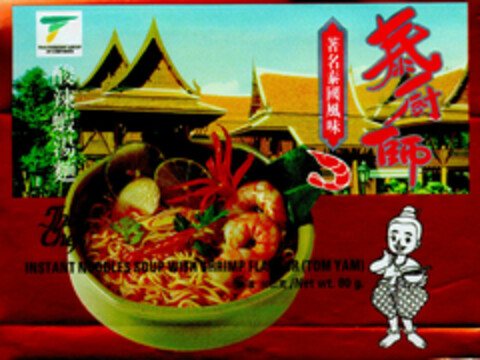 Thai Chef Logo (DPMA, 16.05.1996)