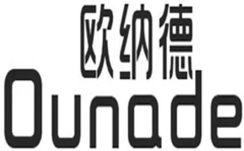 Ounade Logo (DPMA, 06/24/2021)