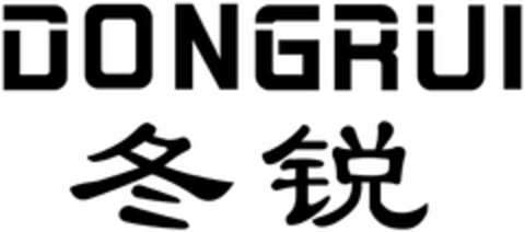 DONGRUI Logo (DPMA, 06.09.2023)