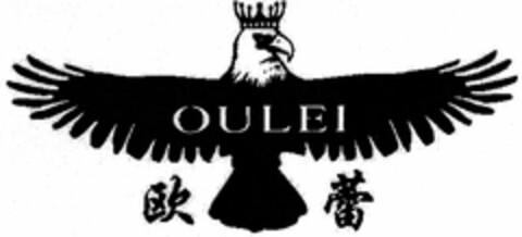 OULEI Logo (DPMA, 01.04.2005)