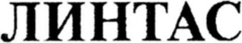 39534794 Logo (DPMA, 25.08.1995)
