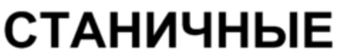 302014005433 Logo (DPMA, 08/04/2014)