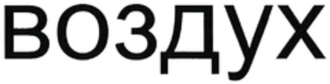 302022018173 Logo (DPMA, 16.11.2022)