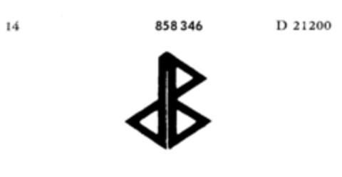 dB Logo (DPMA, 25.07.1967)