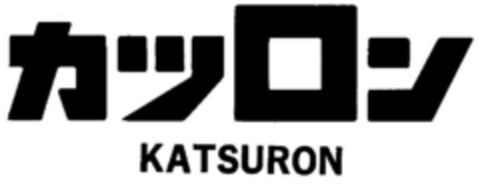 KATSURON Logo (DPMA, 05/19/1982)