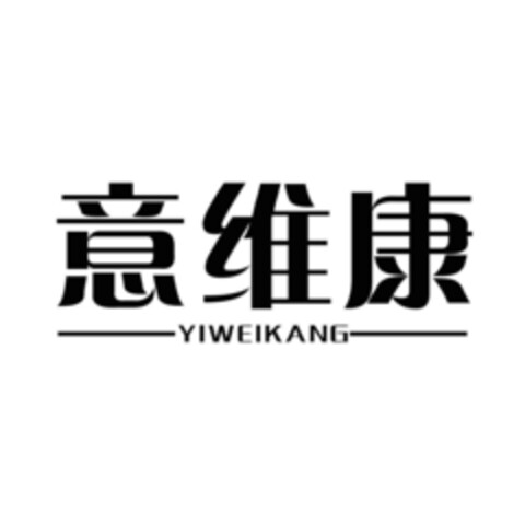 YIKEIKANG Logo (DPMA, 09.04.2019)