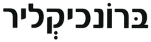 302017019021 Logo (DPMA, 07/31/2017)