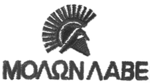 MONABE Logo (DPMA, 06/07/2017)