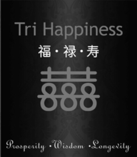 Tri Happiness Prosperity · Wisdom · Longevity Logo (DPMA, 17.10.2018)