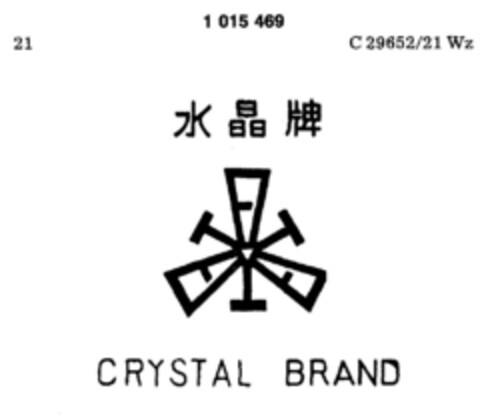 CRYSTAL BRAND Logo (DPMA, 16.09.1980)