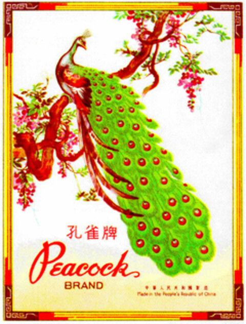 Peacock BRAND Logo (DPMA, 14.09.1984)