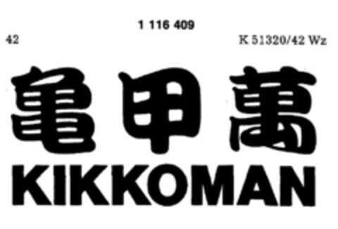 KIKKOMAN Logo (DPMA, 12.06.1987)