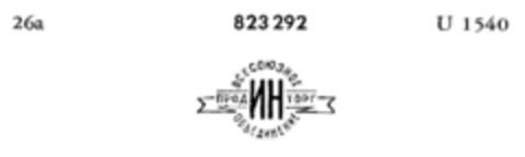 823292 Logo (DPMA, 20.01.1960)