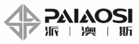 PAIAOSI Logo (DPMA, 08/12/2021)