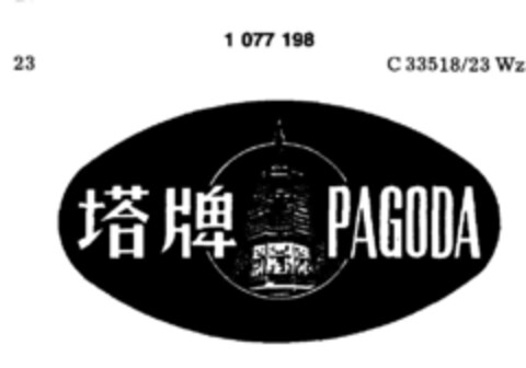 PAGODA Logo (DPMA, 03.10.1984)