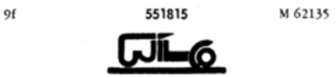 WILCO Logo (DPMA, 11/21/1940)