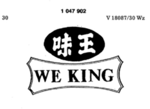 WE KING Logo (DPMA, 31.07.1982)