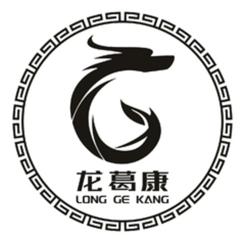 LONG GE KANG Logo (DPMA, 10.09.2020)