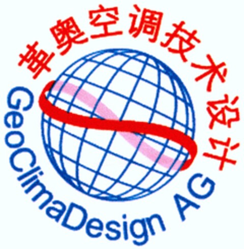 GeoClimaDesign AG Logo (DPMA, 09/26/2007)