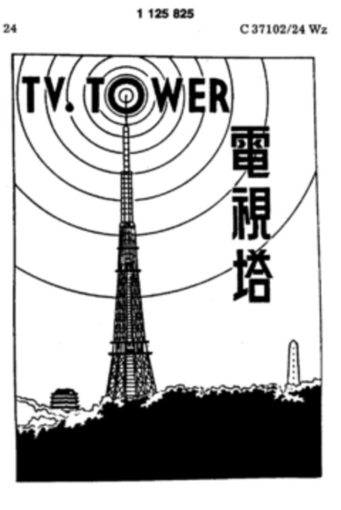 TV. TOWER Logo (DPMA, 21.11.1987)