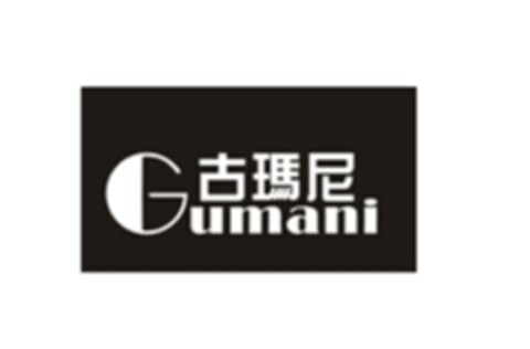 Gumani Logo (DPMA, 23.07.2015)
