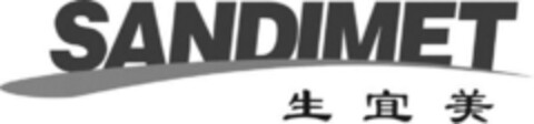 SANDIMET Logo (DPMA, 05.12.2017)