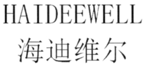 HAIDEEWELL Logo (DPMA, 20.05.2018)