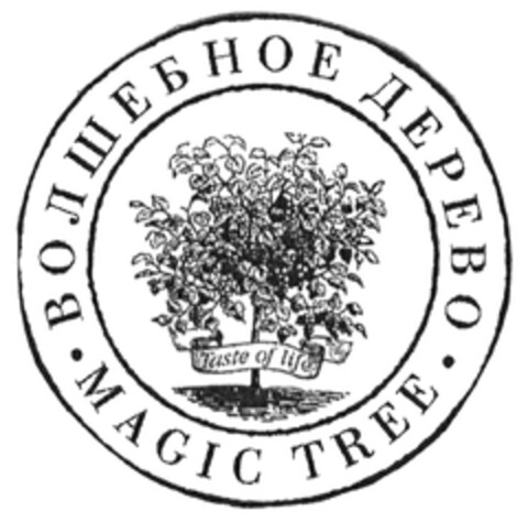 MAGIC TREE Logo (DPMA, 17.12.2019)