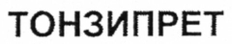 30442438 Logo (DPMA, 26.07.2004)