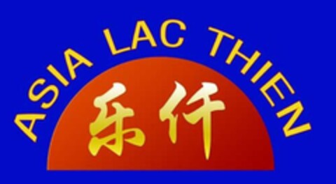 ASIA LAC THIEN Logo (DPMA, 11.11.2014)