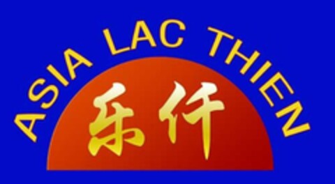 ASIA LAC THIEN Logo (DPMA, 11/11/2014)