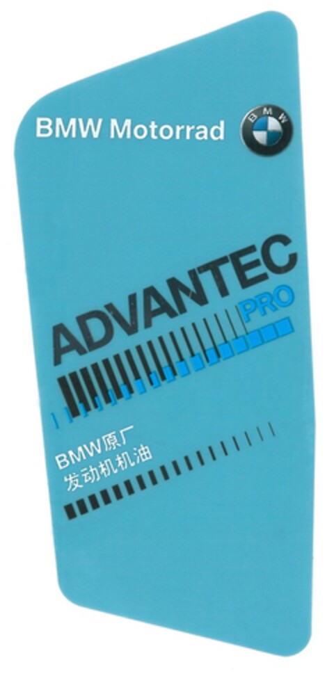 ADVANTEC PRO Logo (DPMA, 10/27/2015)