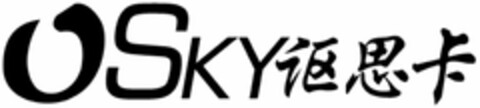 SKY Logo (DPMA, 19.10.2020)