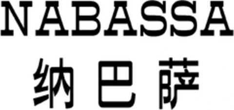 NABASSA Logo (DPMA, 22.06.2022)