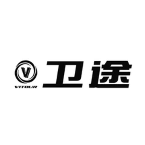 VITOUR Logo (DPMA, 03/29/2018)